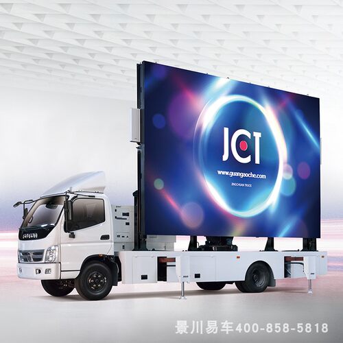 出租广告车宣传车户外巡演定展车