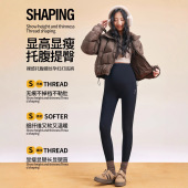 托腹孕妇裤 孕妇打底裤 高腰大码 新款 九分 棉外穿秋冬加绒加厚孕妇装