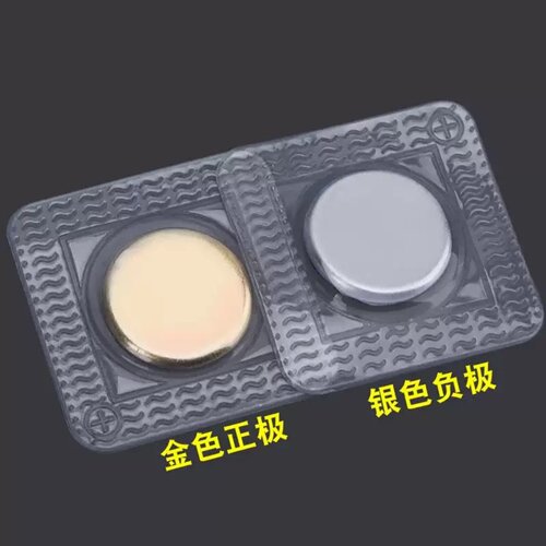 强力磁吸扣隐形暗扣子