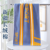 大尺寸毛巾40x100纯棉健身洗澡专用成人男女加长加大高端系列全棉