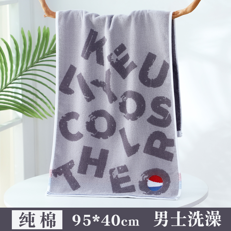 运动吸汗耐脏洗澡大毛巾100%纯棉