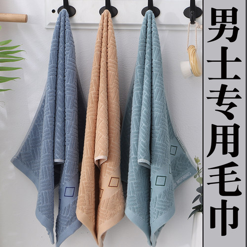长毛巾洗澡巾纯棉冲凉吸水