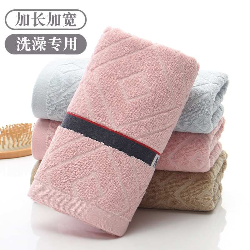 洗澡毛巾女 纯棉 全棉家用超吸水长毛巾 加长冲凉大人大号90 40