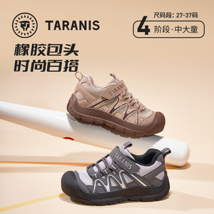 泰兰尼斯童鞋儿童运动鞋春新款