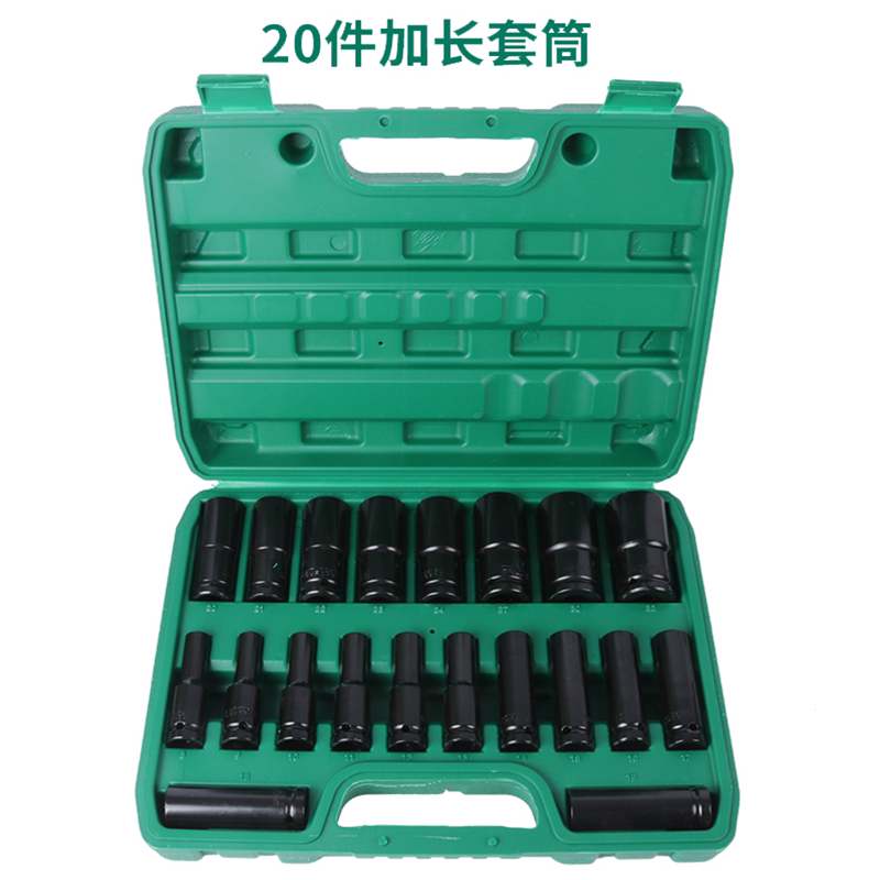 电动扳手套筒全套六角加长套筒头小风炮大飞气动组套盒装8-32mm