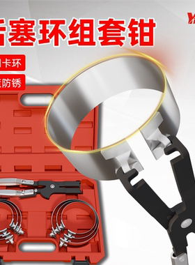汽车活塞环拆装压缩器引擎积碳清理刮刀扩张卡钳汽修汽保工具组套