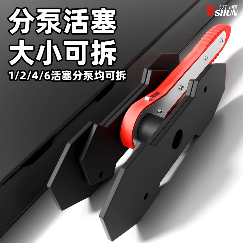 碟式刹车棘轮分离扳手汽车刹车分泵回位工具换刹车片更换专用拆装图片