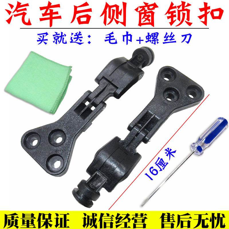 东风小康k07k17哈飞民意玻璃