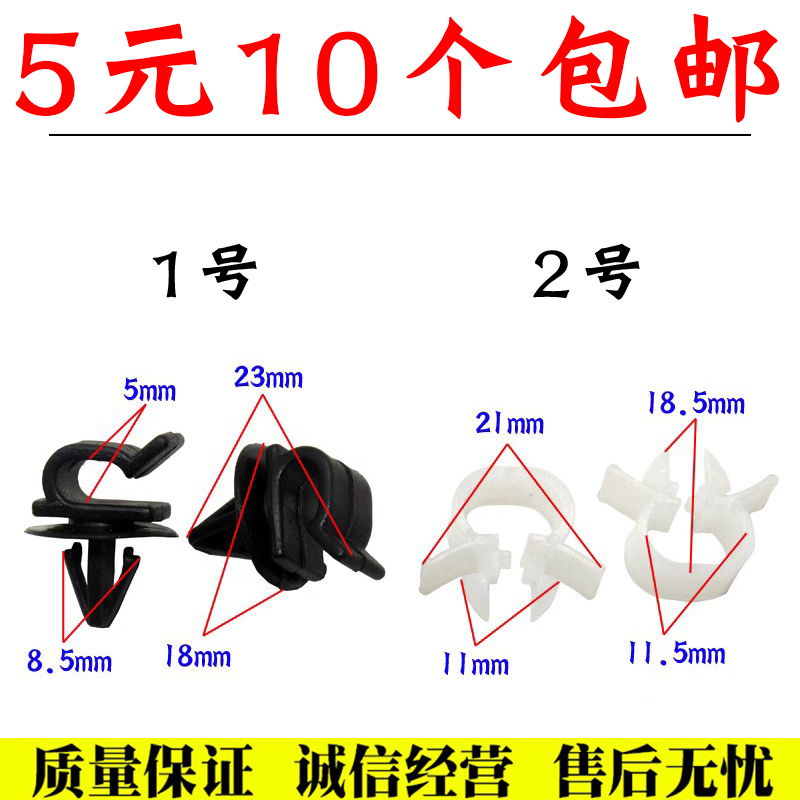 油管线束管路固定卡扣舒语