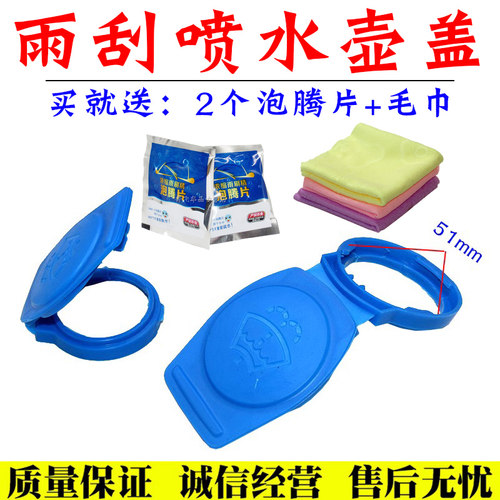 途安蓄水壶玻璃箱盖舒语