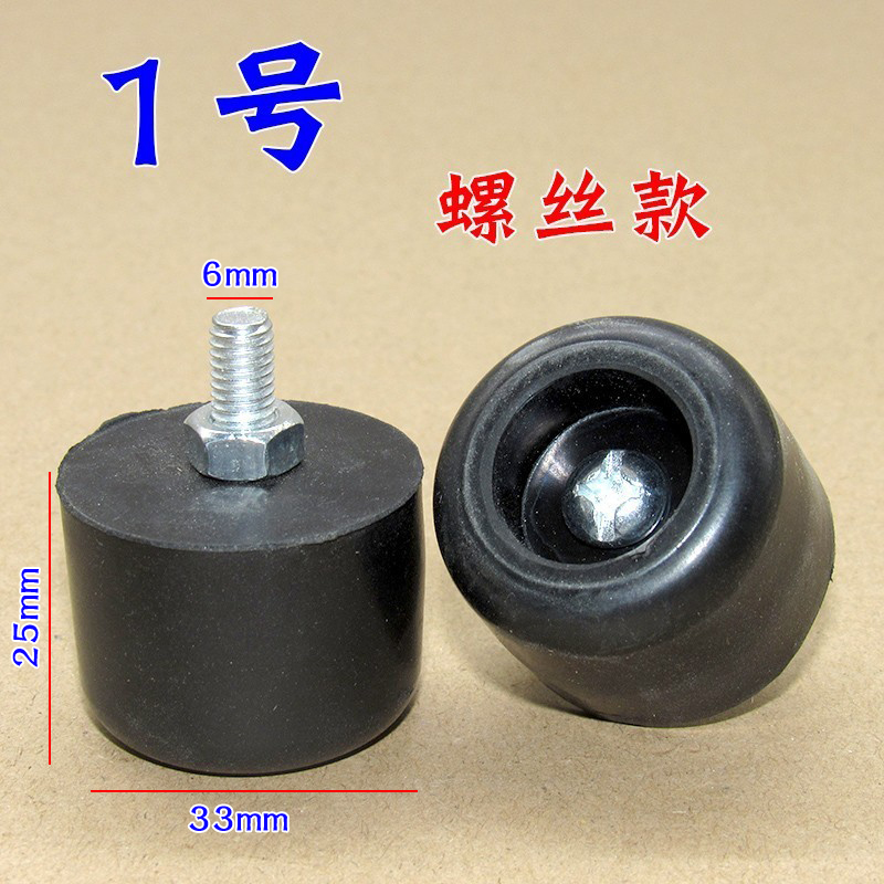 大货车小卡五十铃五菱之光荣光尾箱防撞胶墩车厢胶垫栏板橡胶块