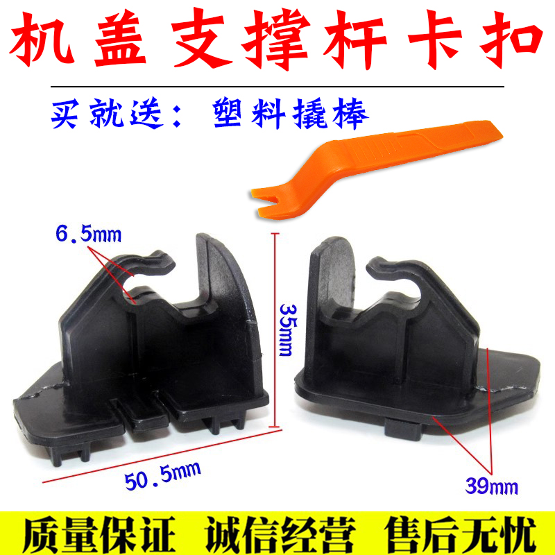 奔飞车品·质量保证·诚信经营·售后无忧