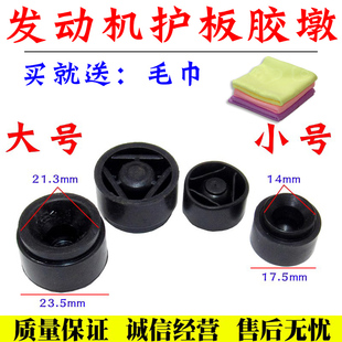 大众速腾迈腾CC发动机塑料盖板缓冲胶套发动机上盖板胶套胶墩胶垫