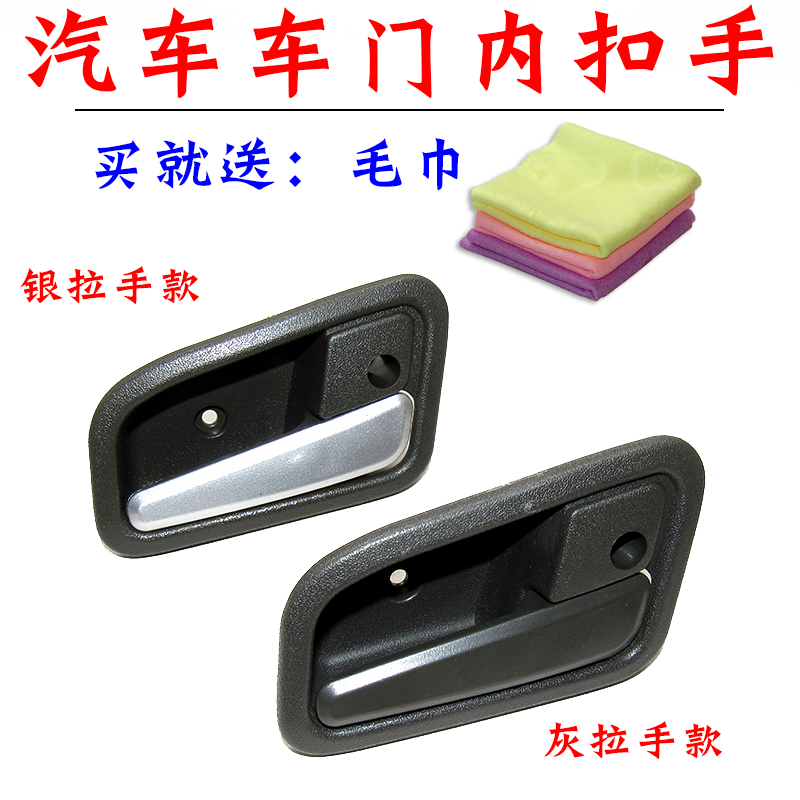 舒语左右门内拉手内开手柄