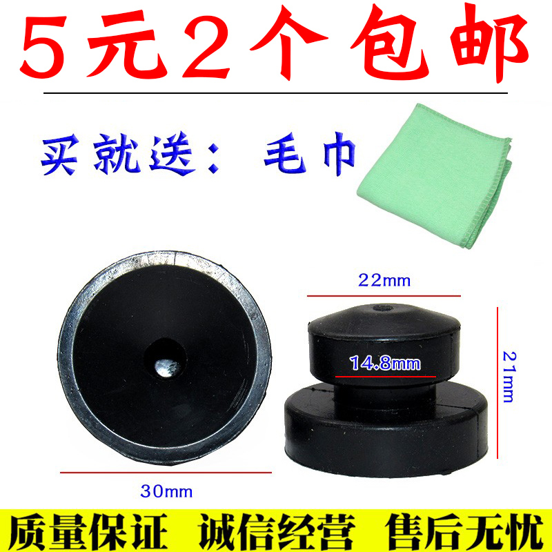 适用吉利博越发动机护板胶套