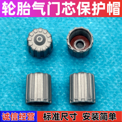 适用于宝马4S原装原配气门嘴帽轮胎气门芯盖奔驰奥迪通用BMWAUDI