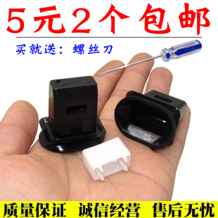 330 310 610 560 后排座汽车卡子配件 宝骏510 630后座椅卡扣 730