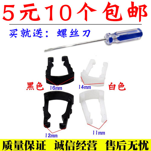 蒙迪欧致胜燃油管接头卡扣
