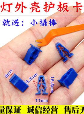 适配电车雅迪M6T6E6交叉护板卡子佛鲨NSS350踏板摩托车塑料外壳扣