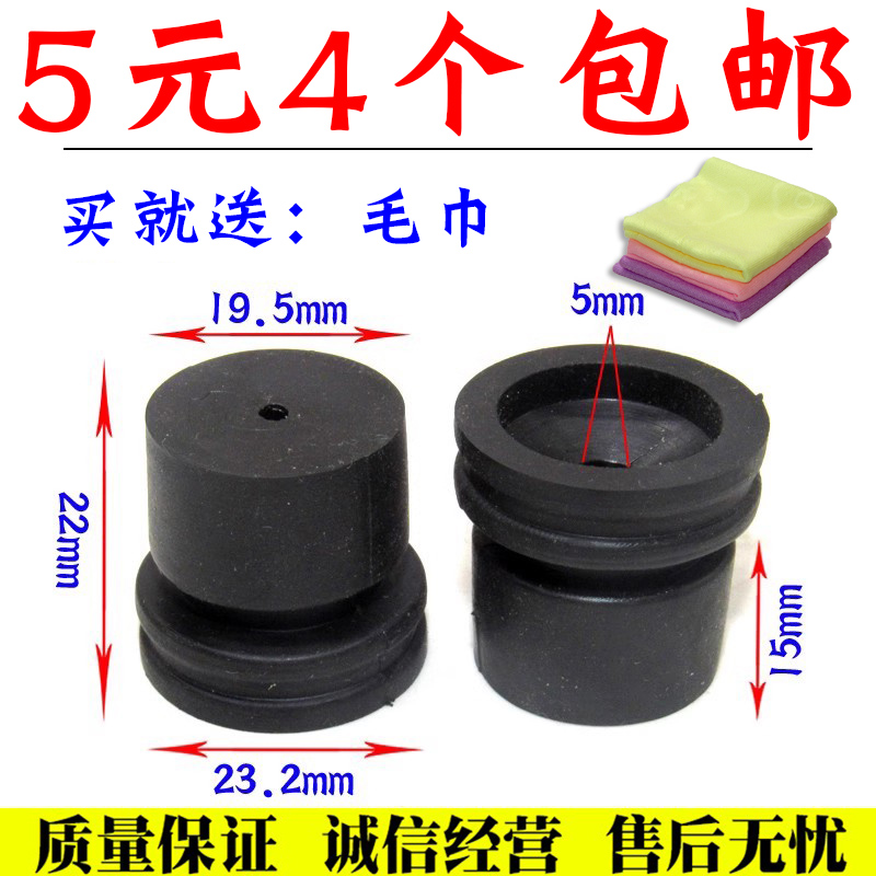 适用荣威350发动机护板衬套