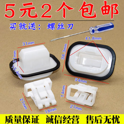 蔚来后排座椅垫固定卡扣舒语