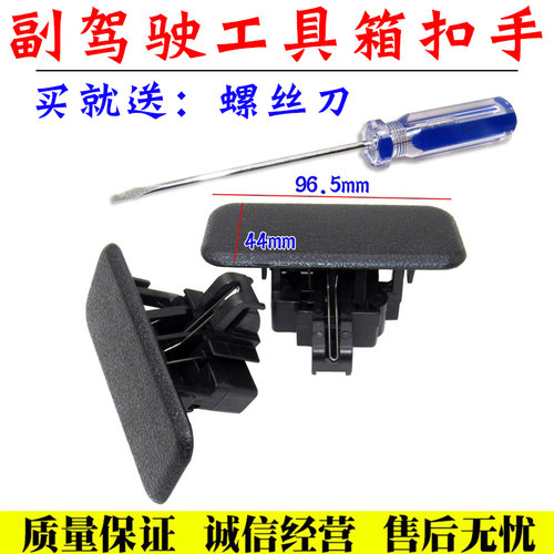 工具箱扣手杂物箱拉手舒语