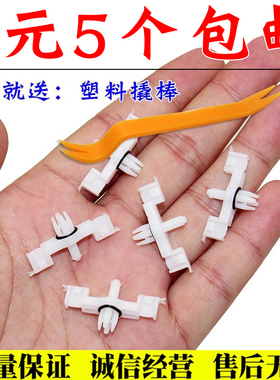 大众途锐保时捷卡宴车门饰条亮条门槛压条饰板固定卡扣卡子配件