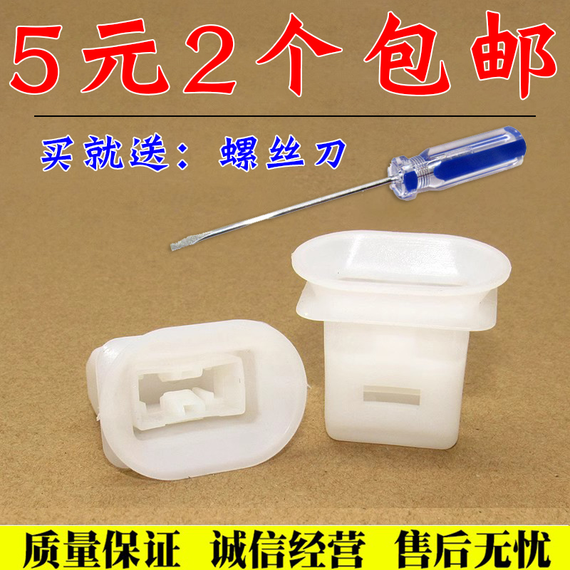 艾瑞泽7后座椅卡扣舒语