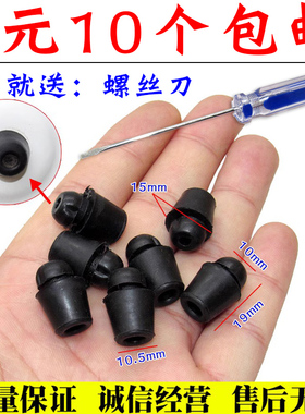 适配悦翔V3奔奔MINI逸动CS35cx20车门胶墩防撞胶减震缓冲垫块配件