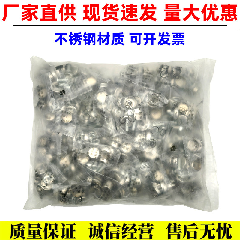 车牌钉子固定螺母螺钉卡扣不锈钢牌照扣底座螺丝号牌螺帽盖扣栓杆图片