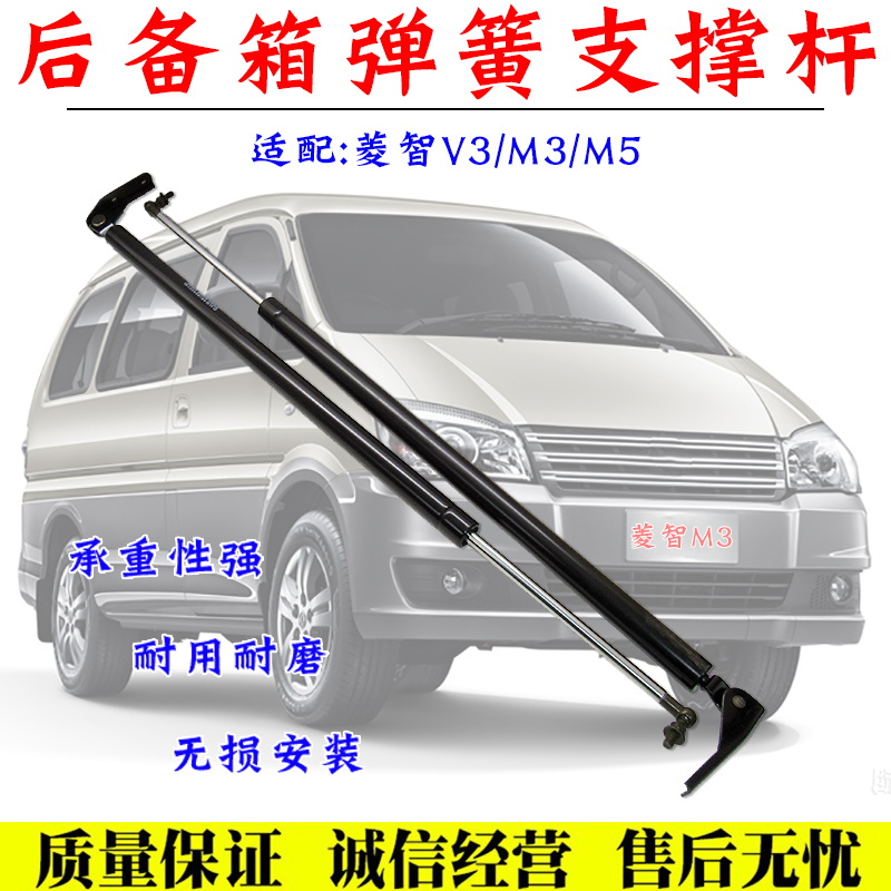 舒语后备箱液压杆尾门支撑杆