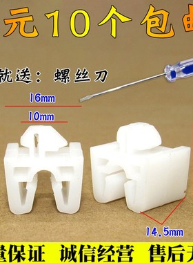 JAC江淮货车配件康铃骏铃威铃帅铃好运好威座垫卡子汽车座椅卡扣