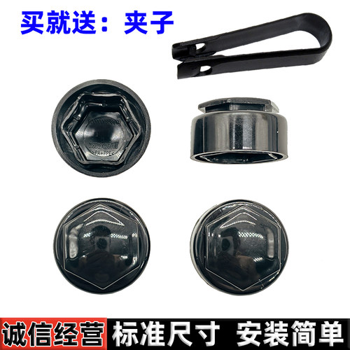 适用于小米SU7/SU7 Ultra YU7汽车轮胎螺丝装饰帽轮毂螺栓保护盖