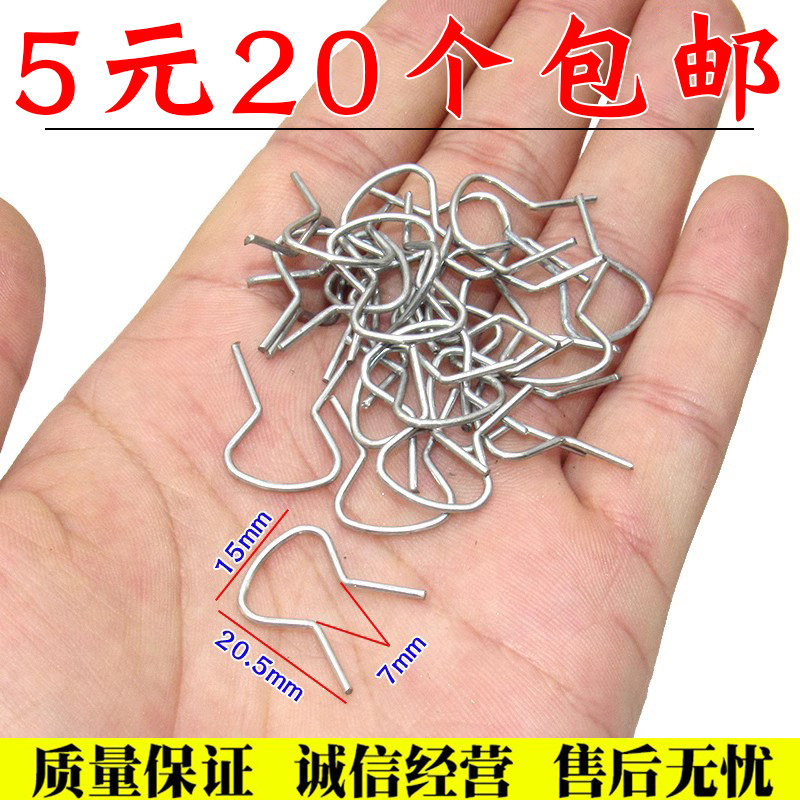 汽车摇把卡簧 车窗摇杆 车门摇把玻璃升降器固定专用钢丝卡扣卡子