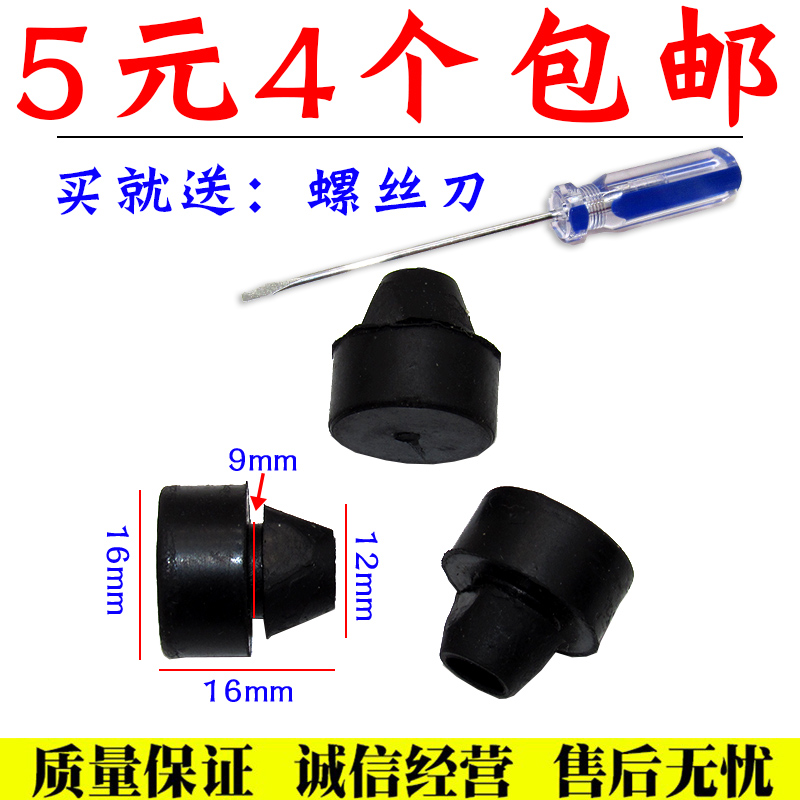 适北京现代伊兰特索纳塔悦动索八引擎机盖灯报警开关缓冲块垫胶墩