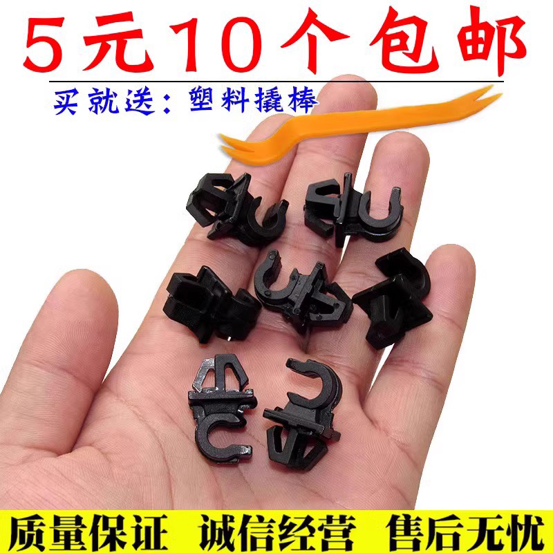 适用于奇瑞艾瑞泽5凯翼C3R瑞虎3X/7机盖撑杆扣固定引擎盖支架卡子