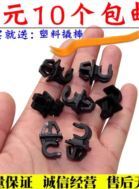 适用于奇瑞艾瑞泽5凯翼C3R瑞虎3X/7机盖撑杆扣固定引擎盖支架卡子