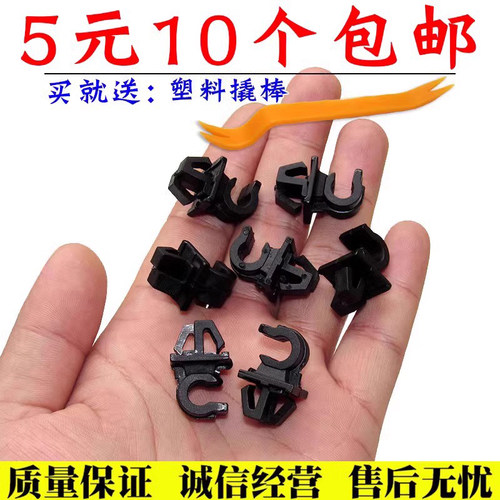 适用于奇瑞艾瑞泽5凯翼C3R瑞虎3X/7机盖撑杆扣固定引擎盖支架卡子