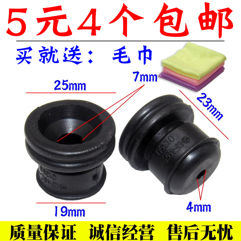 适用于丰田花冠雅力士08威驰卡罗拉发动机饰盖胶块胶套胶垫缓冲胶