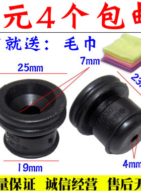 适用于丰田花冠雅力士08威驰卡罗拉发动机饰盖胶块胶套胶垫缓冲胶