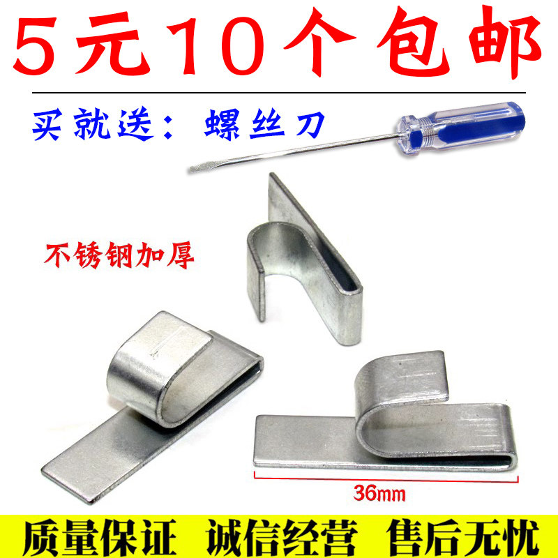 汽车地毯地板侧边立边金属固定通用卡扣全包围脚垫卡扣防滑边卡子,汽车零部件/养护/美容/维保,其他,淘宝优惠券,粉丝福利购,淘宝优惠卷