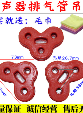 适配捷豹XF XJL XFL F-PACEF-TYPE排气管消声器固定吊胶吊耳吊环