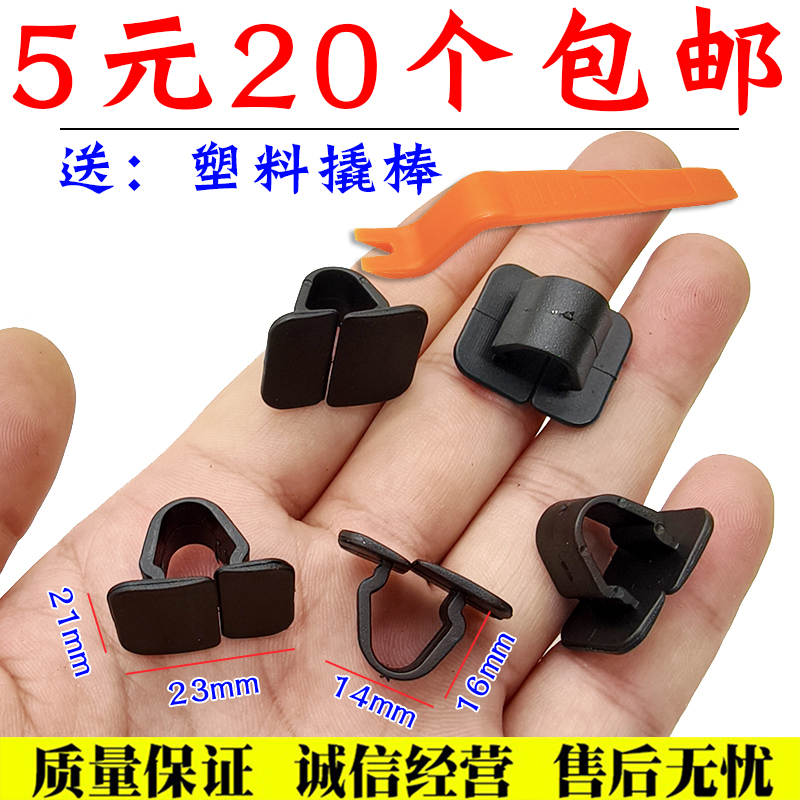 适配奥迪A6L A4L Q5L A3Q3 Q7 A5机盖隔音棉引擎盖隔热棉卡扣卡子