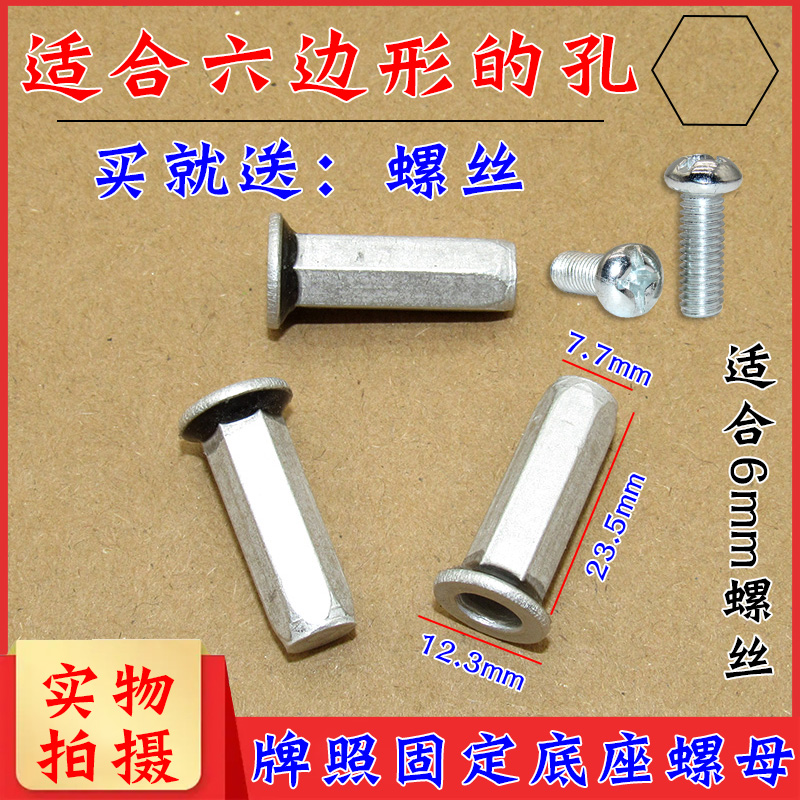 适配凯迪拉克CT5XT6CT6XT5 ATSLXT4后牌照螺丝底座卡扣拉铆钉螺母