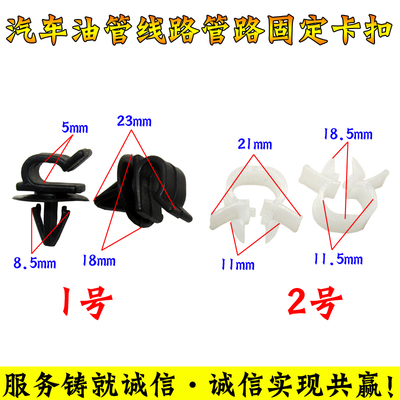 油管线束管路固定卡扣舒语