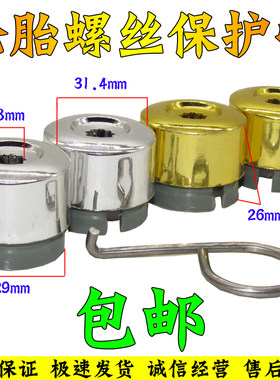 适用大众途锐保时捷卡宴迈特