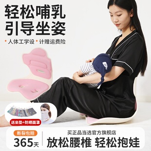 日本护腰坐垫久坐喂奶神器座椅哺乳期女士不累人体工学靠背一体