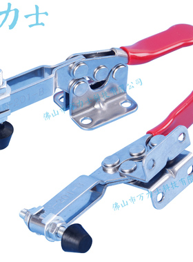 不锈钢快速夹具水平式GH/SD/LD201B工装夹钳加长夹具夹钳压紧扣SS