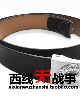 头层牛皮高质量空军外腰带
