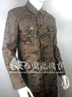 德军精英m43橡树叶橡迷彩野战服